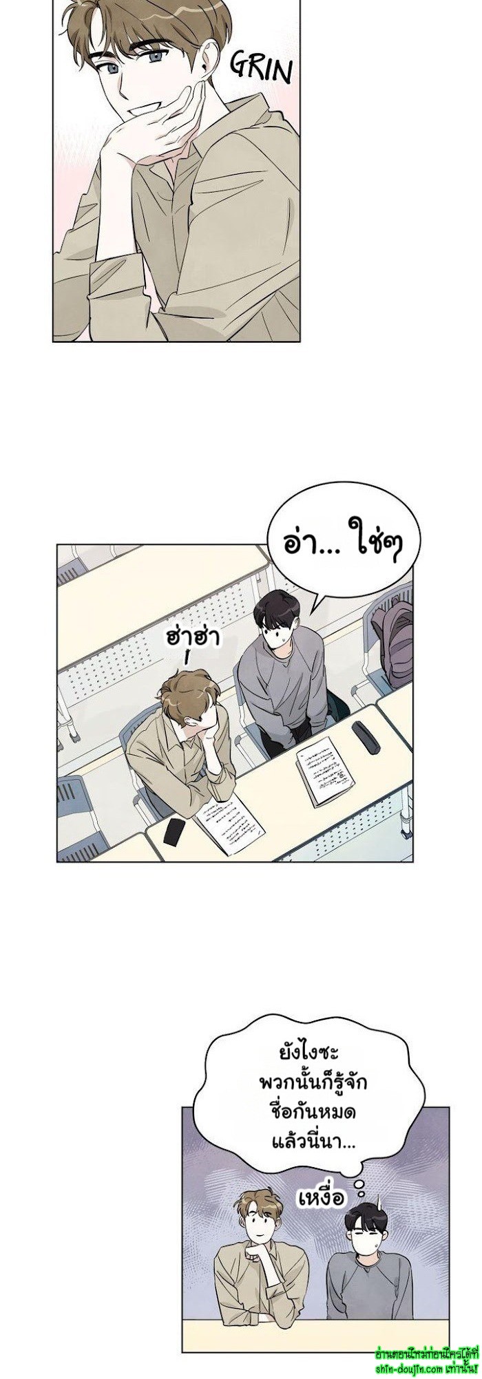 I want to go see the stars EP 4